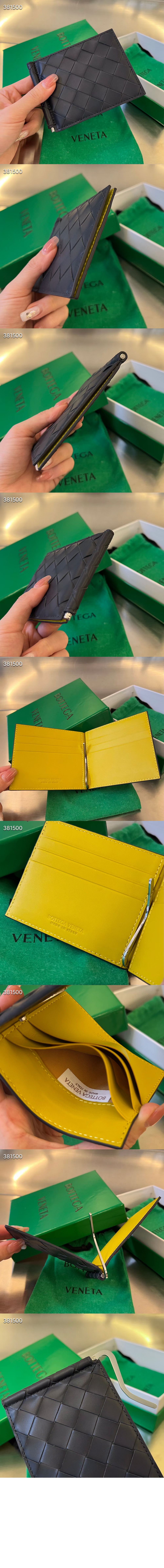 d7ab4c95d72e7d89066ae506ee06d65e_1710413495_2301.jpg 인트레치아토 클립형 지갑 592626 > Intrecciato Card Case - 인트레치아토 카드지갑