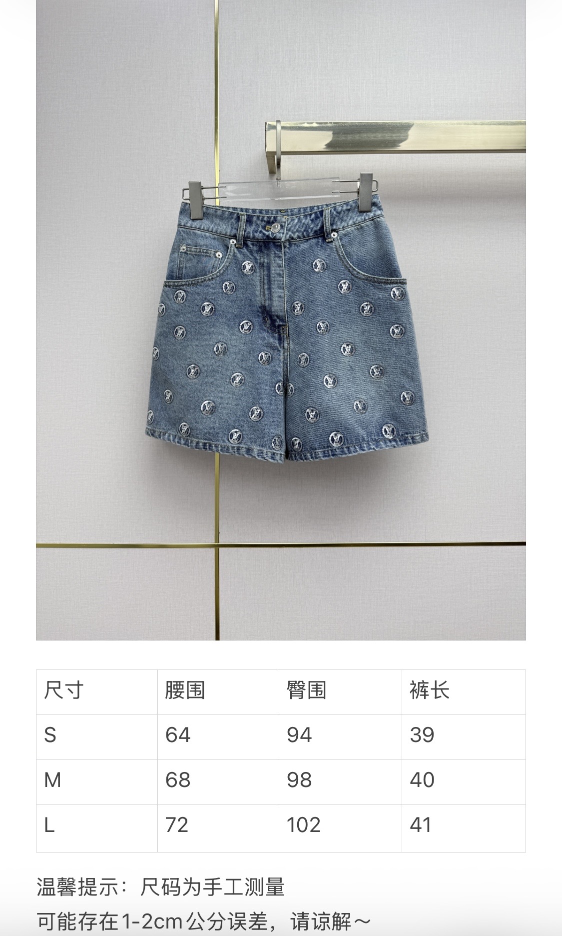 반바지
