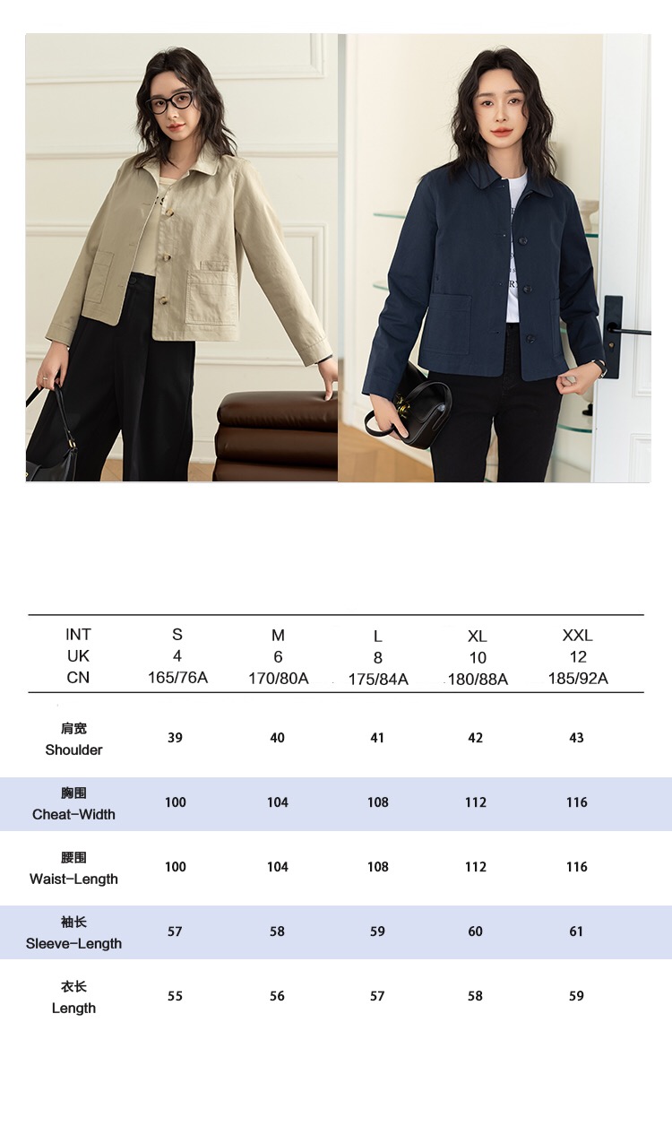 허리 벌 자수 버튼 크롭 가디건 상의