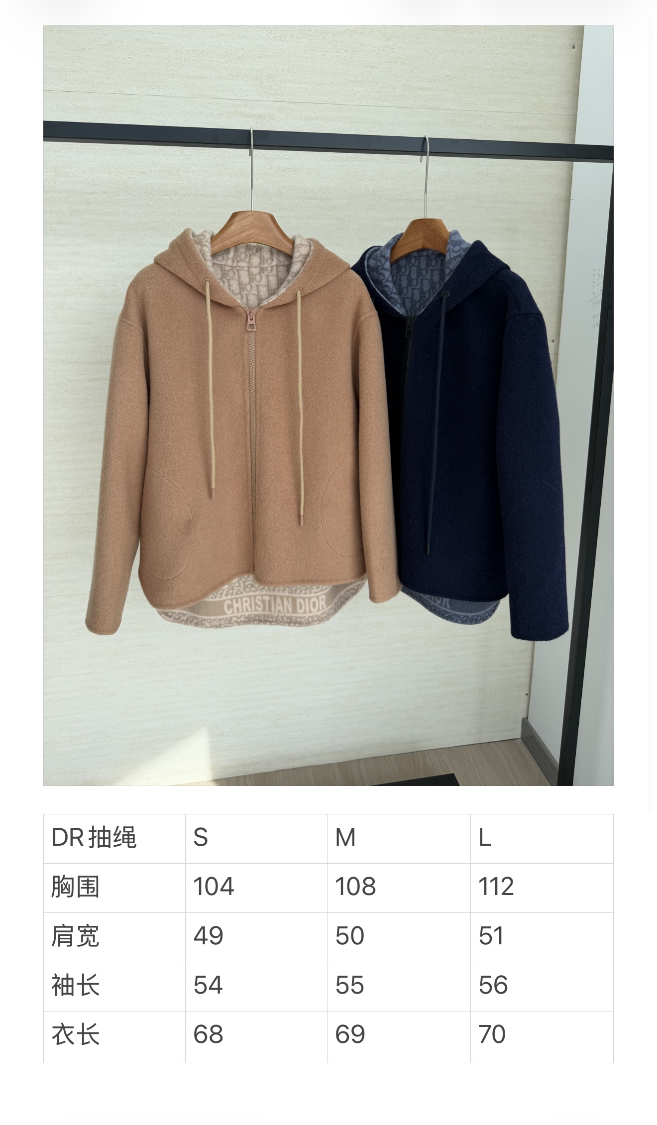 숏 캐시미어 코트