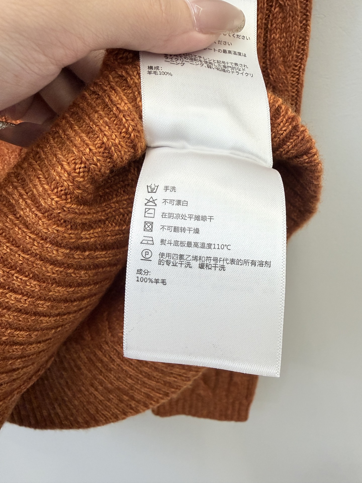 로로피아나 가디건