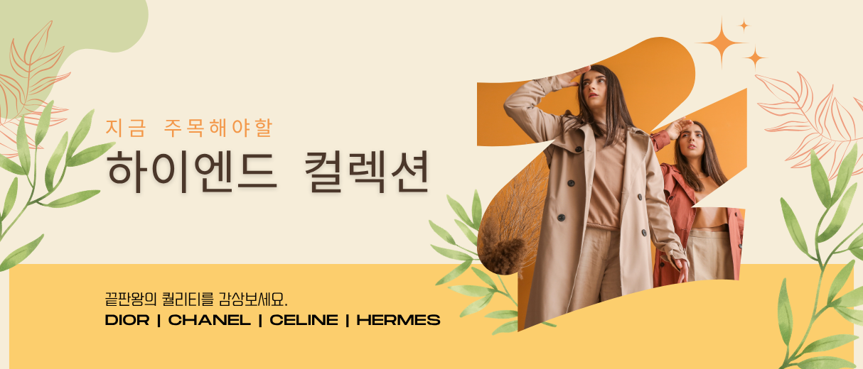 메인 슬라이드